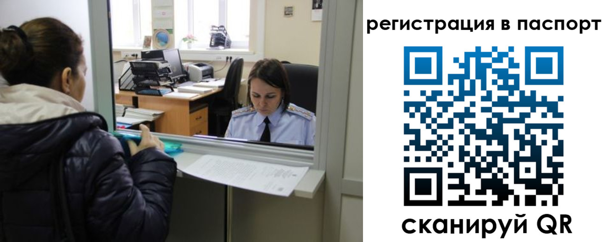 временная регистрация поиск в Ряжске