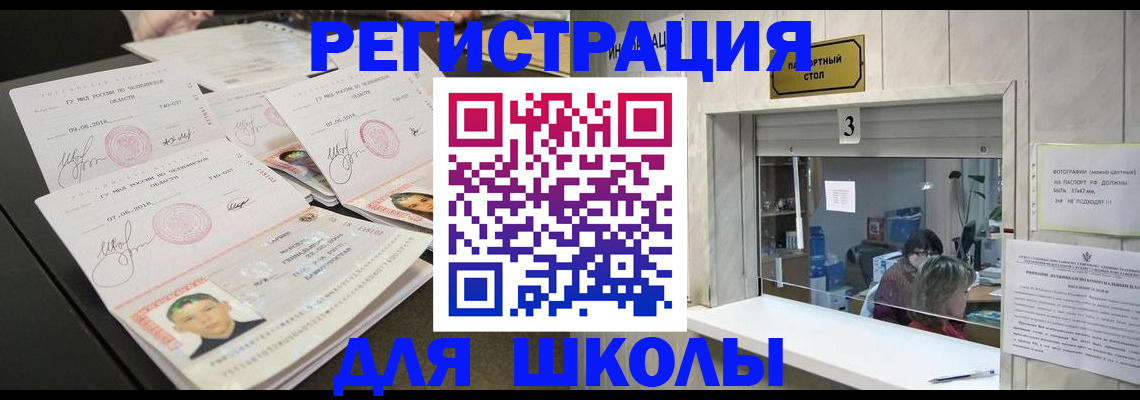 прописка гарантия в Ряжске