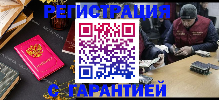 регистрация для дет. сада в Ряжске